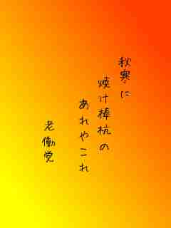 川柳イメージ