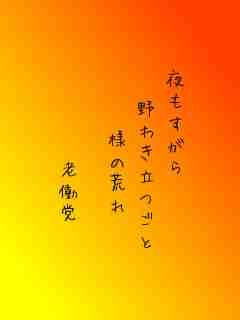 川柳イメージ