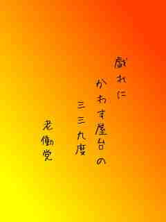 川柳イメージ