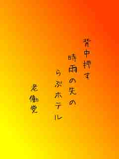 川柳イメージ