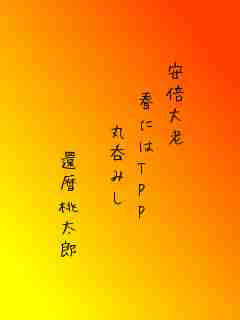 川柳イメージ