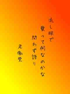 川柳イメージ