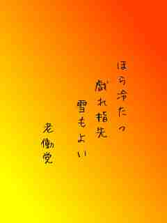 川柳イメージ