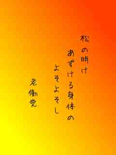 川柳イメージ