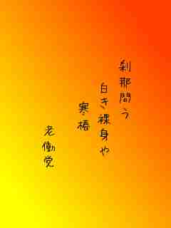 川柳イメージ