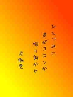 川柳イメージ