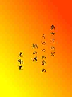 川柳イメージ