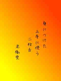 川柳イメージ