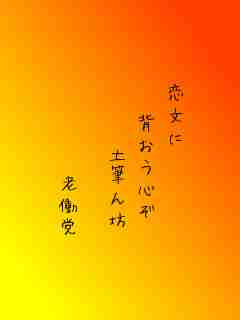 川柳イメージ