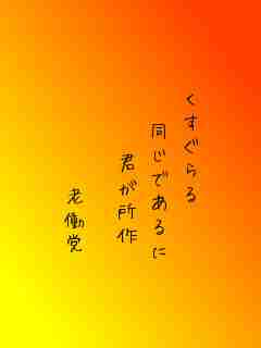 川柳イメージ