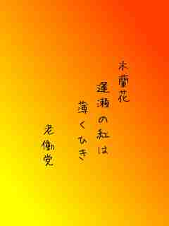 川柳イメージ