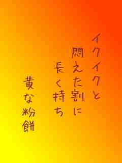 川柳イメージ