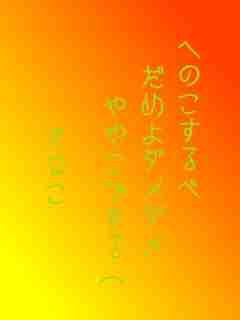 川柳イメージ