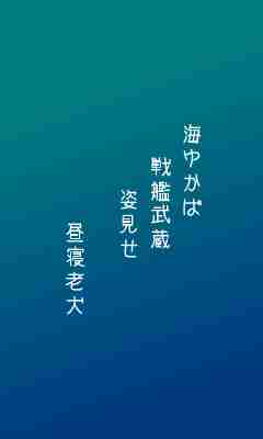 川柳イメージ