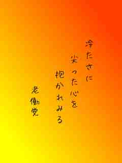川柳イメージ