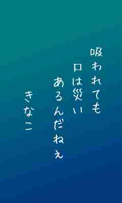 川柳イメージ