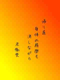 川柳イメージ