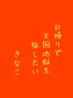 川柳イメージ