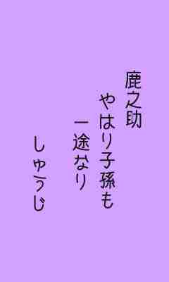 川柳イメージ