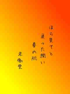 川柳イメージ