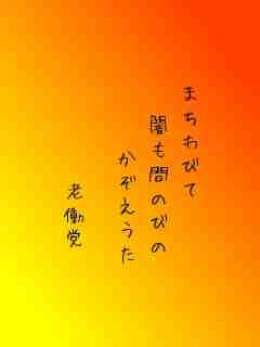 川柳イメージ