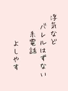 川柳イメージ