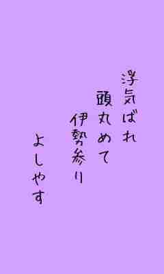 川柳イメージ