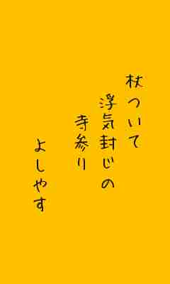 川柳イメージ