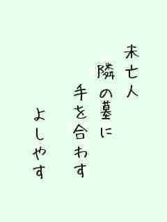 川柳イメージ