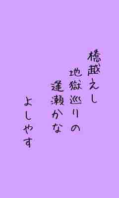 川柳イメージ