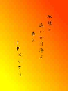 川柳イメージ