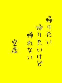 川柳イメージ