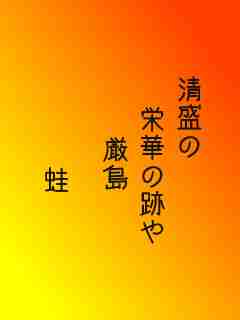 川柳イメージ