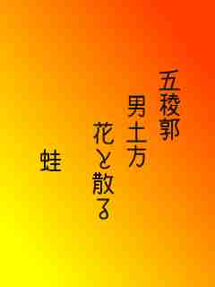 川柳イメージ