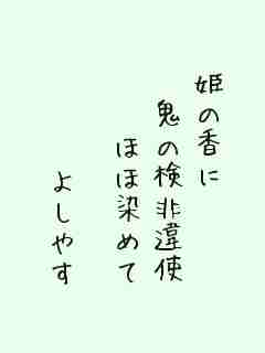 川柳イメージ