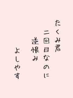 川柳イメージ