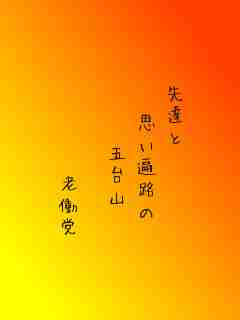 川柳イメージ