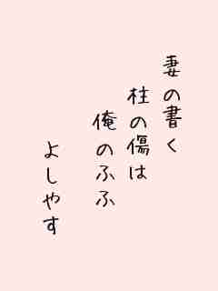 川柳イメージ