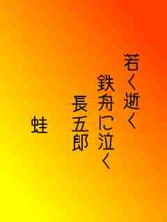 川柳イメージ