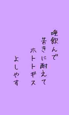 川柳イメージ