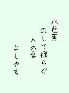 川柳イメージ