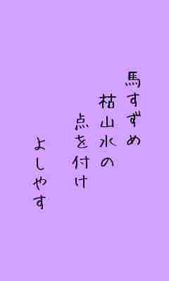 川柳イメージ