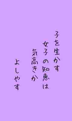 川柳イメージ