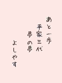 川柳イメージ