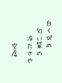 川柳イメージ