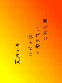 川柳イメージ