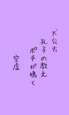 川柳イメージ