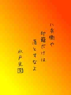 川柳イメージ