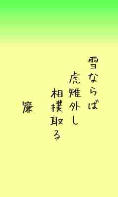 川柳イメージ