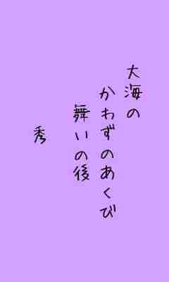 川柳イメージ